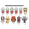 Picture of Ultraman Series 2 Figural Bag Clip Blind Pack