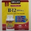 Picture of Kirkland Signature Sublingual B-12 5000 mcg, 300 Tablets