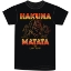 Picture of Disney Mens T Shirt Lion King Hakuna Matata Black T-Shirt