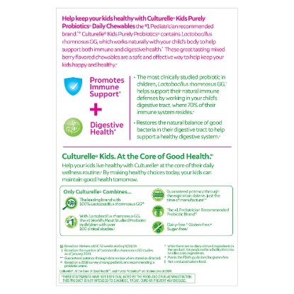 Picture of Culturelle Kids Chewables Probiotics 60 tablets
