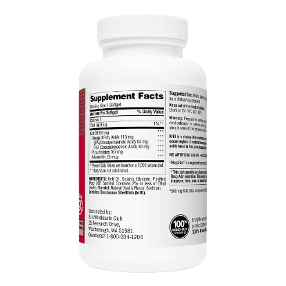 Picture of Berkley Jensen 300 mg CoQ10 Softgels 120 ct