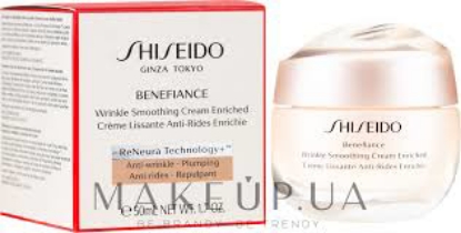 SHISEIDO Benefiance Wrinkle Smoothing Cream, 2.6 oz