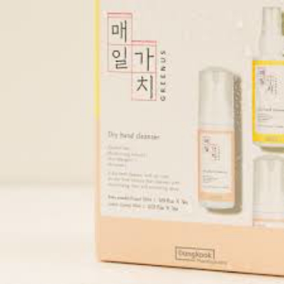 GreenUs Dry Hand Soap Bundle