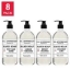 Home and Body Company H.L. Apothecary 8 pack