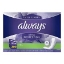 Always Xtra Protection Pantiliners 200 ct
