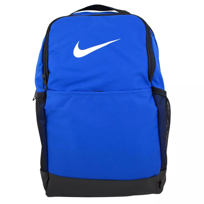 Nike Brasilia Training Backpack