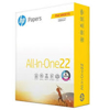 HP All in One 22 Copy Paper 8.5x11 96 Bright 750 Mega Ream