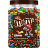 M&M's Milk Chocolate Plastic Jar Pantry Size 62oz by Mars