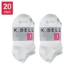 Picture of K Bell Ladies No Show Sock 20 pair
