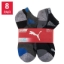 Puma Men's No Show Sock 8 pair