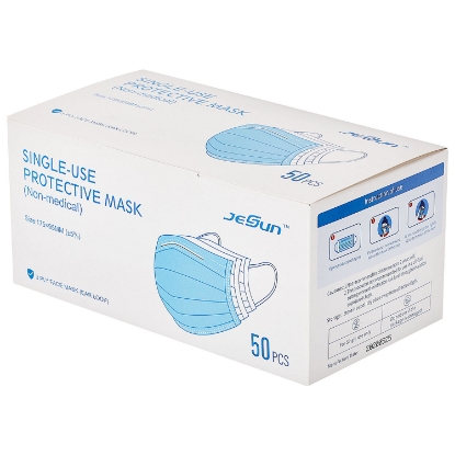 CleanHome Disposable Face Mask 3 Ply 50 ct